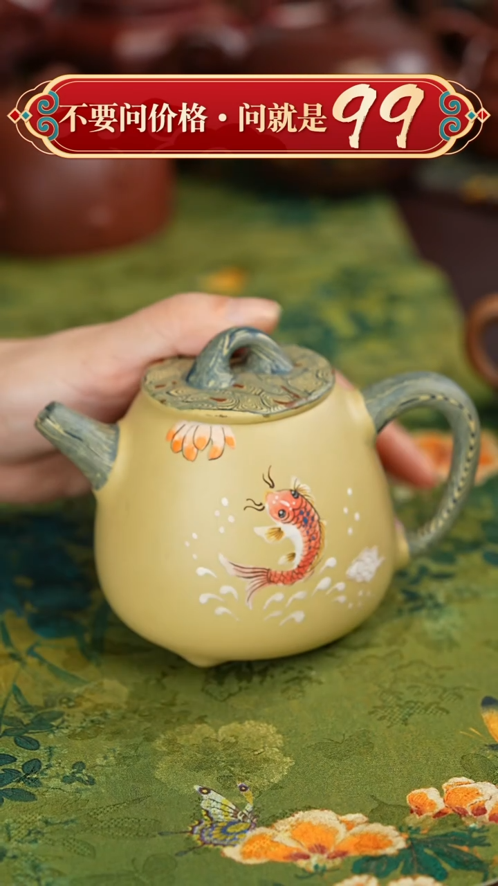 【闪购商品】紫砂茶壶宜兴紫砂