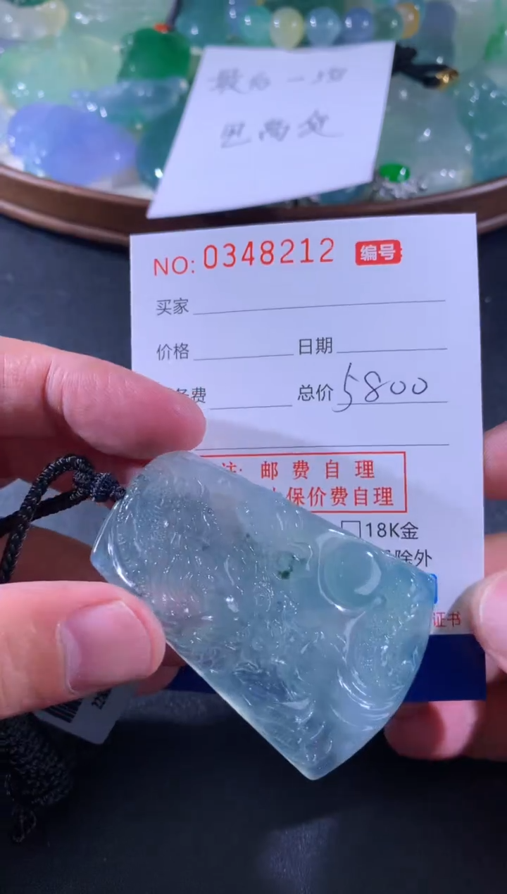 【闪购商品】翡翠颈饰未镶嵌天然A货翡翠