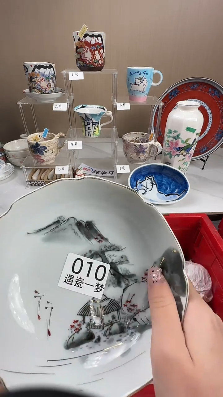 瓷片?*?感谢您的支持选购哦！！