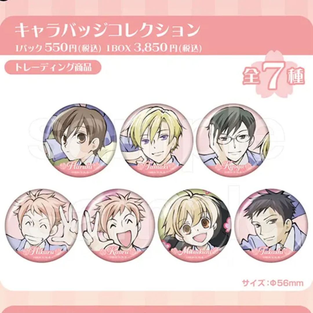 【樱兰高校男公关】Treevillage 天空树联动 Q吧唧透卡动漫日谷周边