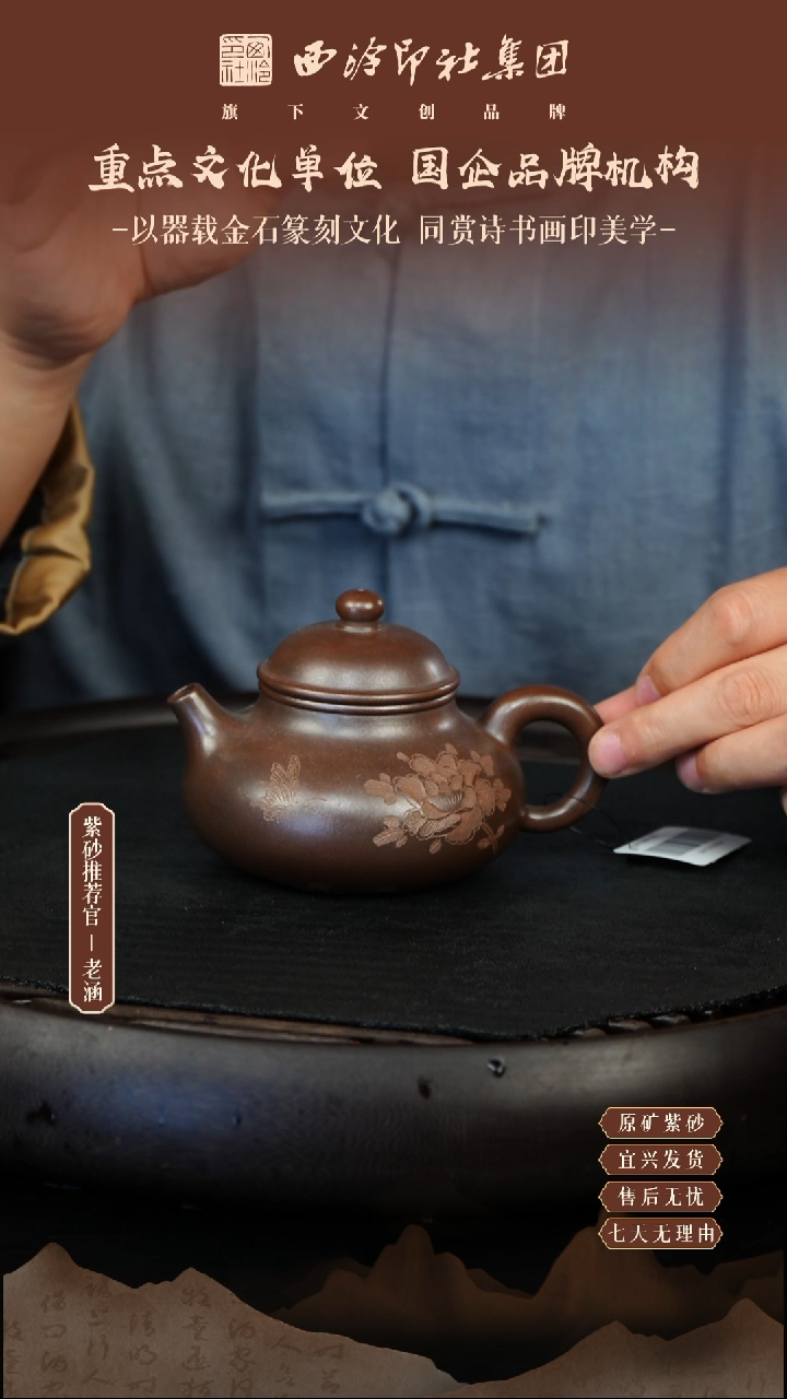 茶壶紫砂紫砂壶 容天 25