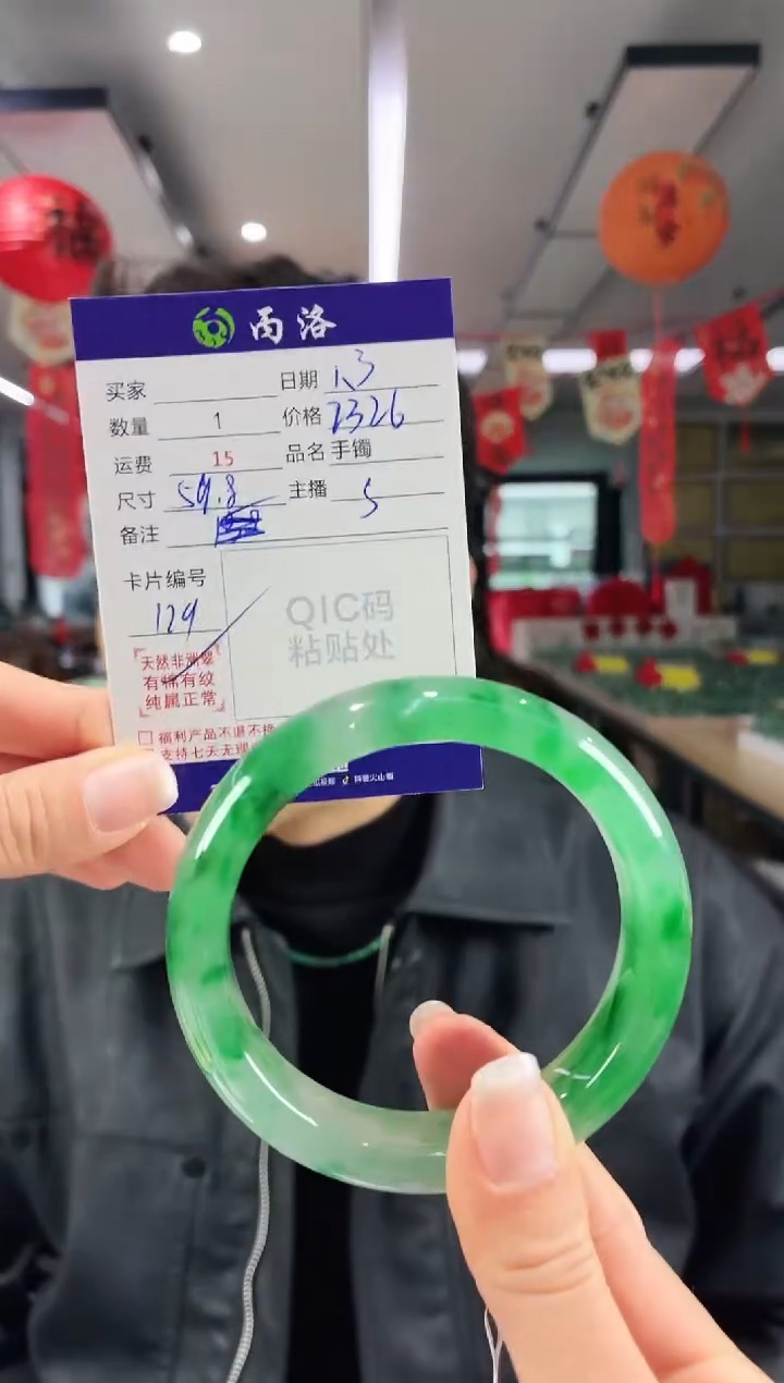 未镶嵌石英质玉手镯59-60