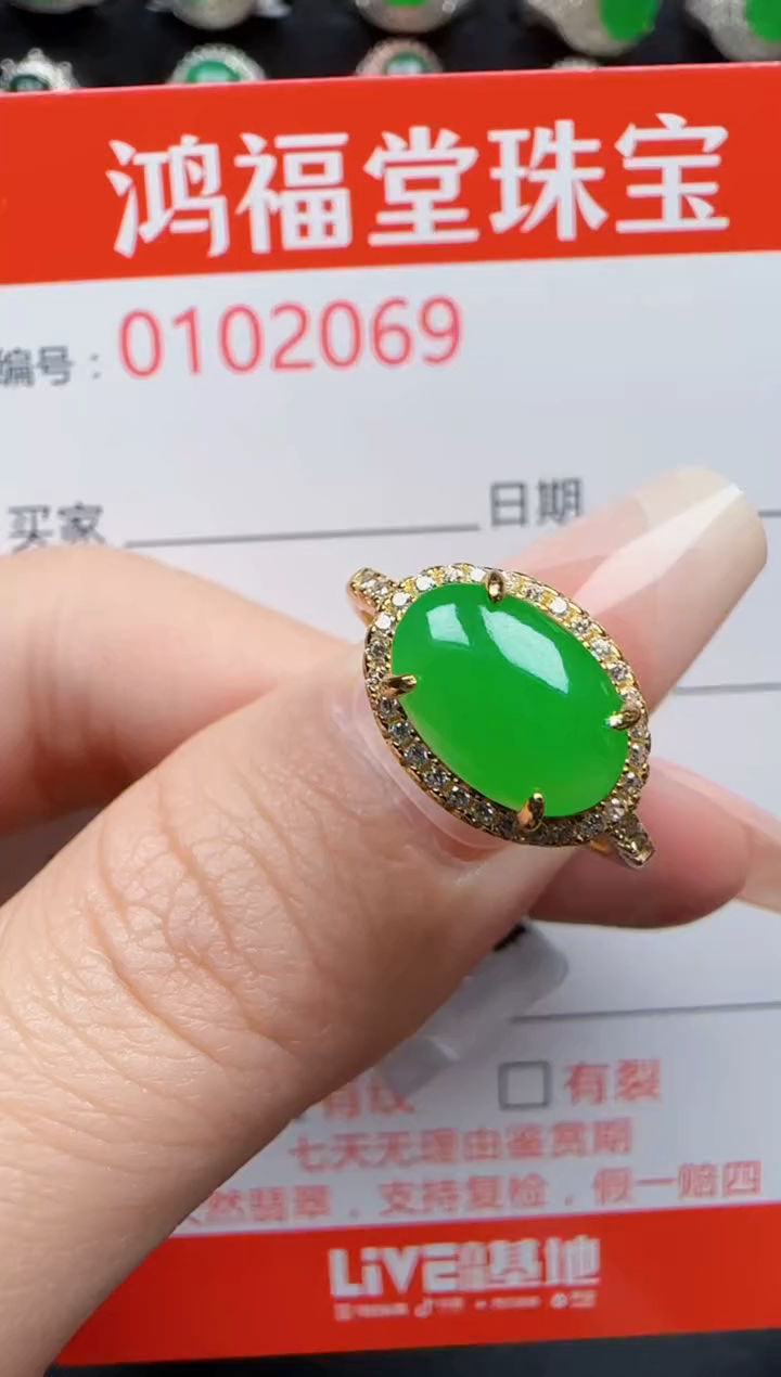 【闪购商品】翡翠戒指银S925镶嵌2069