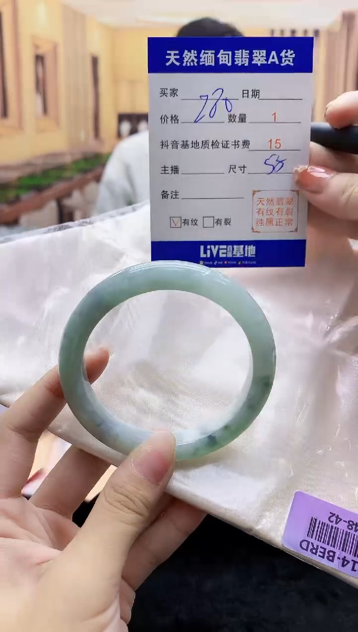 【闪购商品】翡翠手镯未镶嵌    H48-42