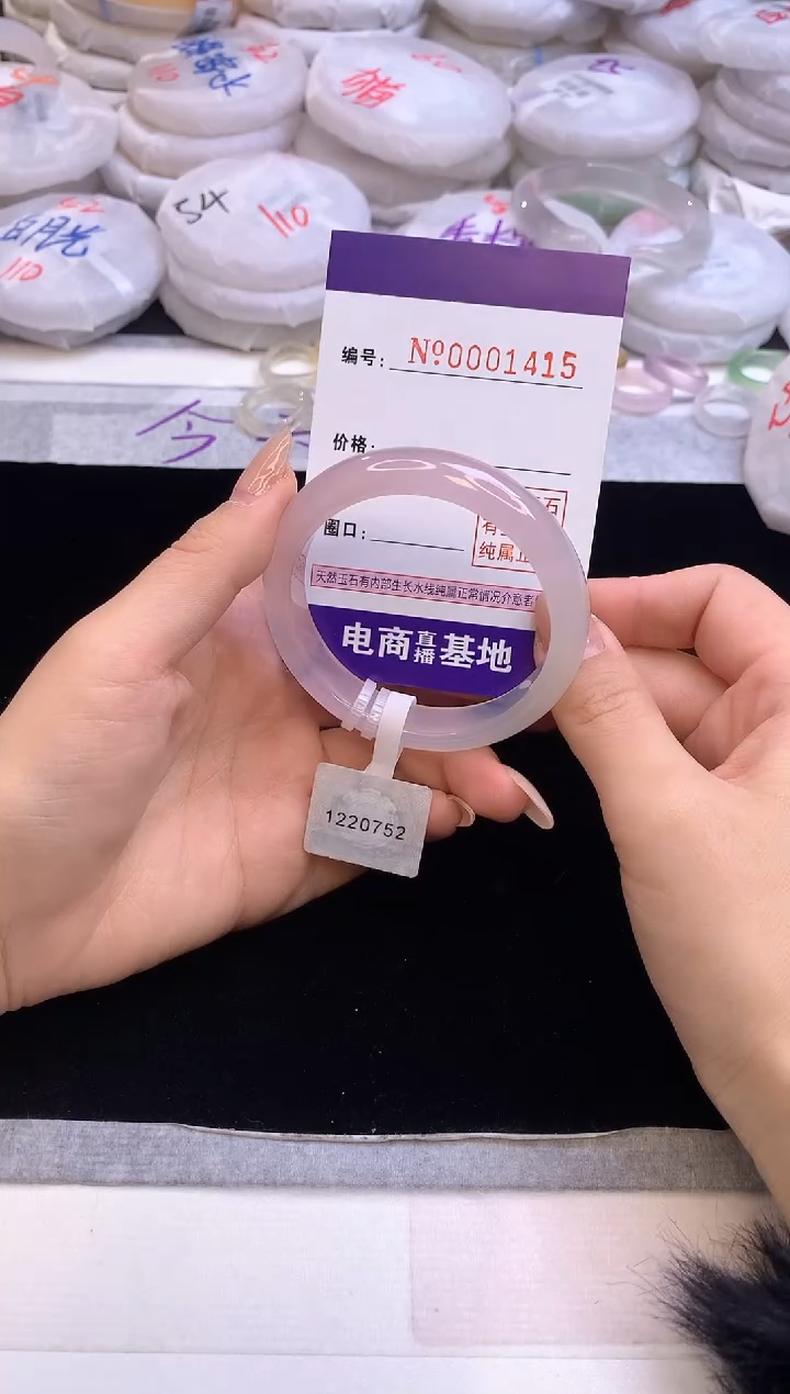 【闪购商品】玛瑙/玉髓手镯未镶嵌1415圈口50-51