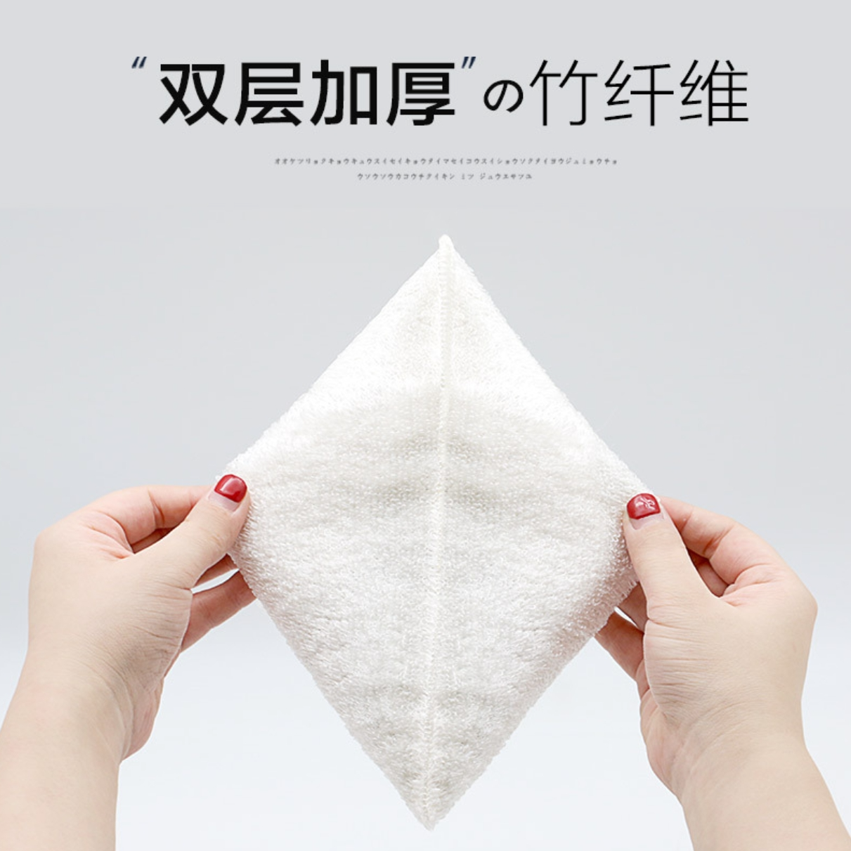 洗碗布抹布不易挂油强吸水性竹纤维双层加厚洗碗巾擦桌布