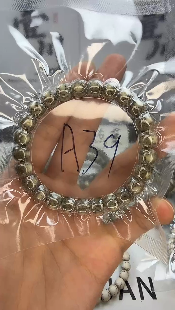 手串星月菩提9/8 石玉料 绿幽灵 有点玉化 大眼 星点货 同枝果