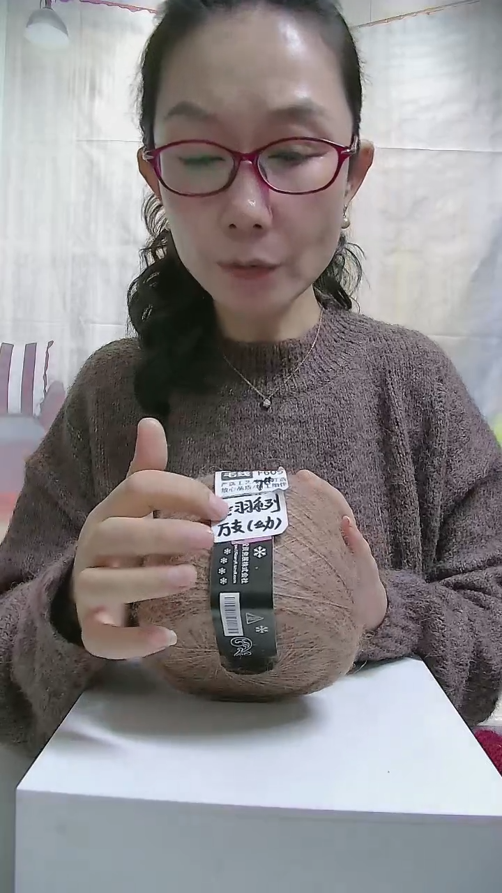 【F609咖色】飞羽系列进口万支马海毛1团(5两)(适用7号针)   