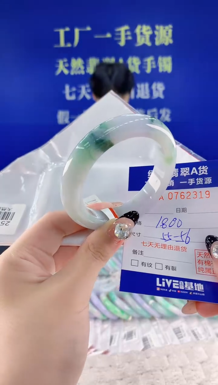 未镶嵌手镯翡翠19天然翡翠A货