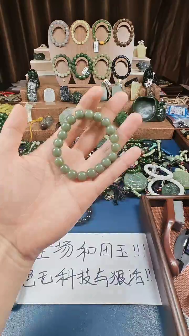 颈饰未镶嵌和田玉多样性发货拍一发一