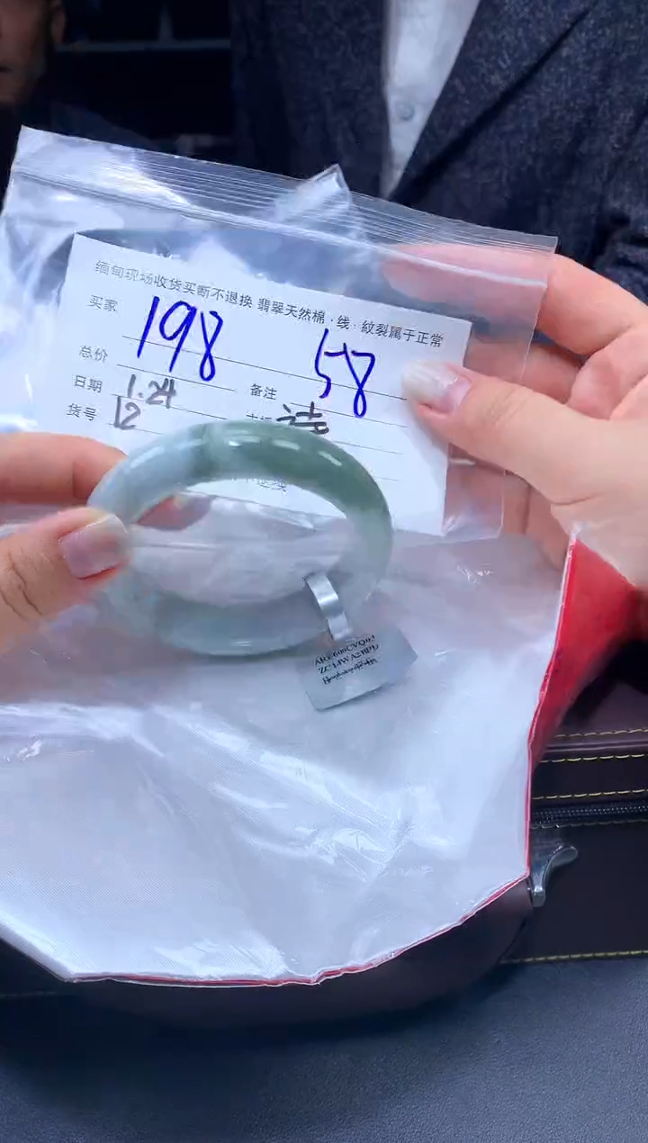 【闪购商品】定制翡翠未镶嵌毛货手镯需精细抛光/58