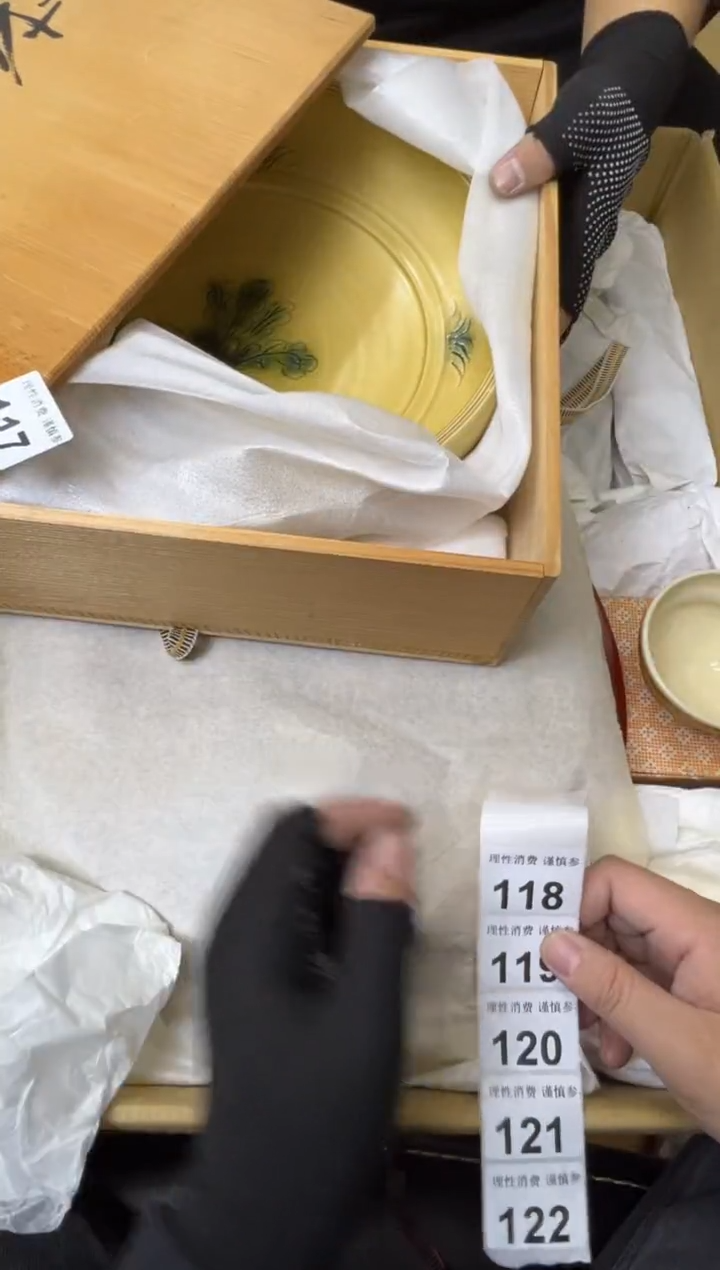 丁*熊大熊精选舶来品二号117