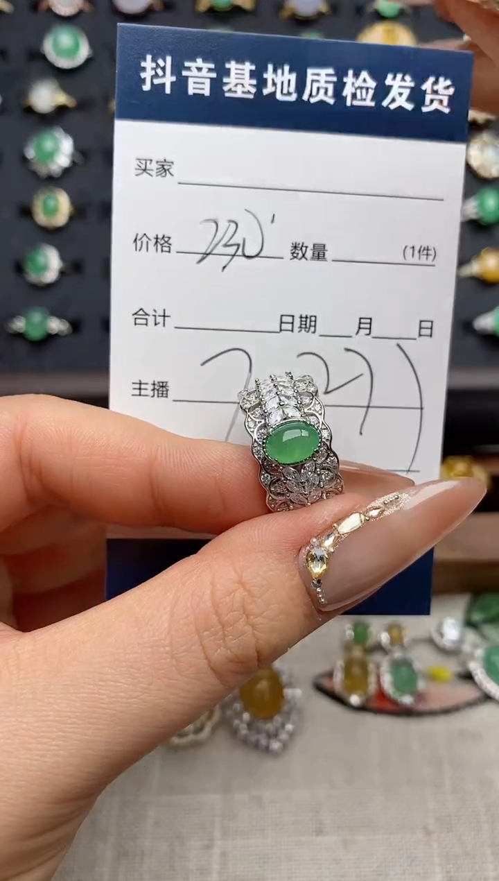 银S925镶嵌戒指翡翠.