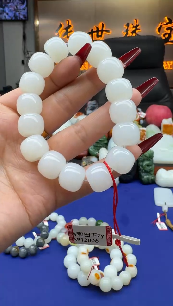 【闪购商品】和田玉1未镶嵌        