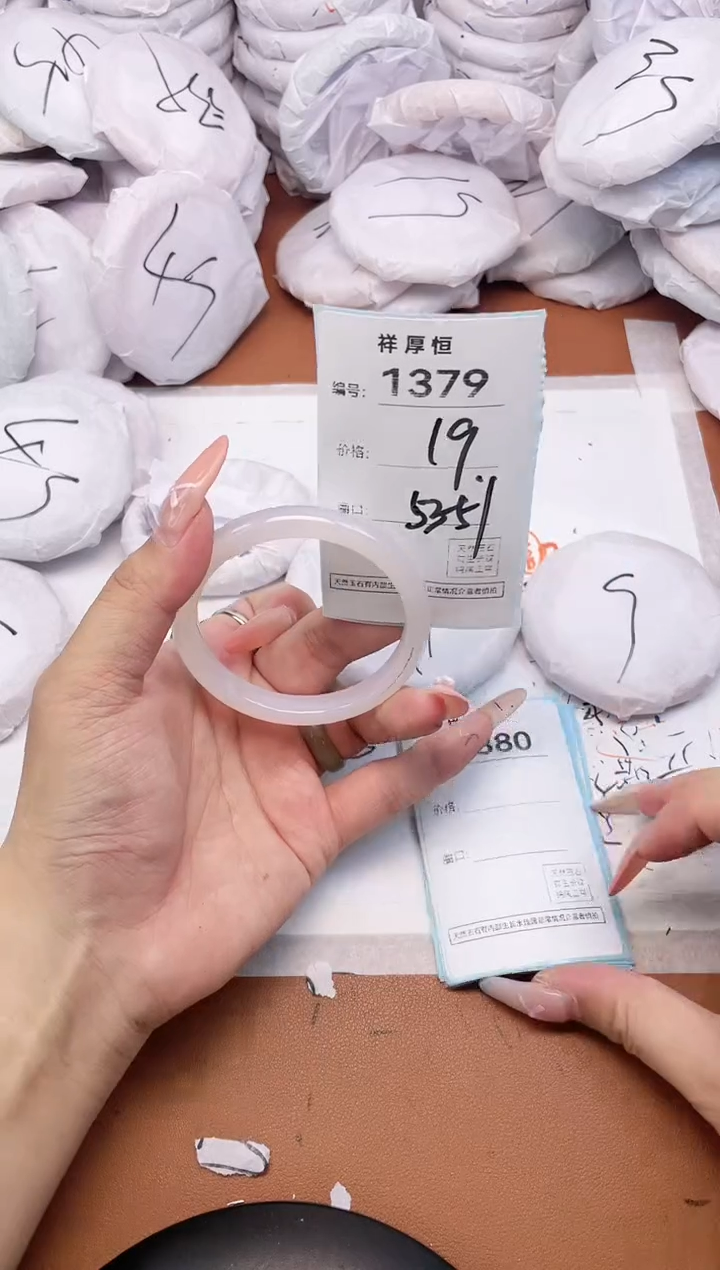 【闪购商品】玛瑙/玉髓手镯未镶嵌1379