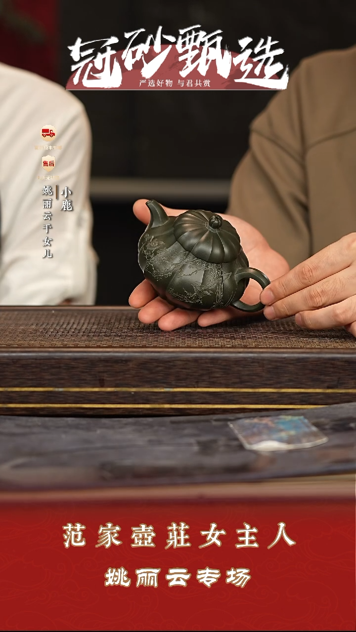 茶壶紫砂冠砂甄选91