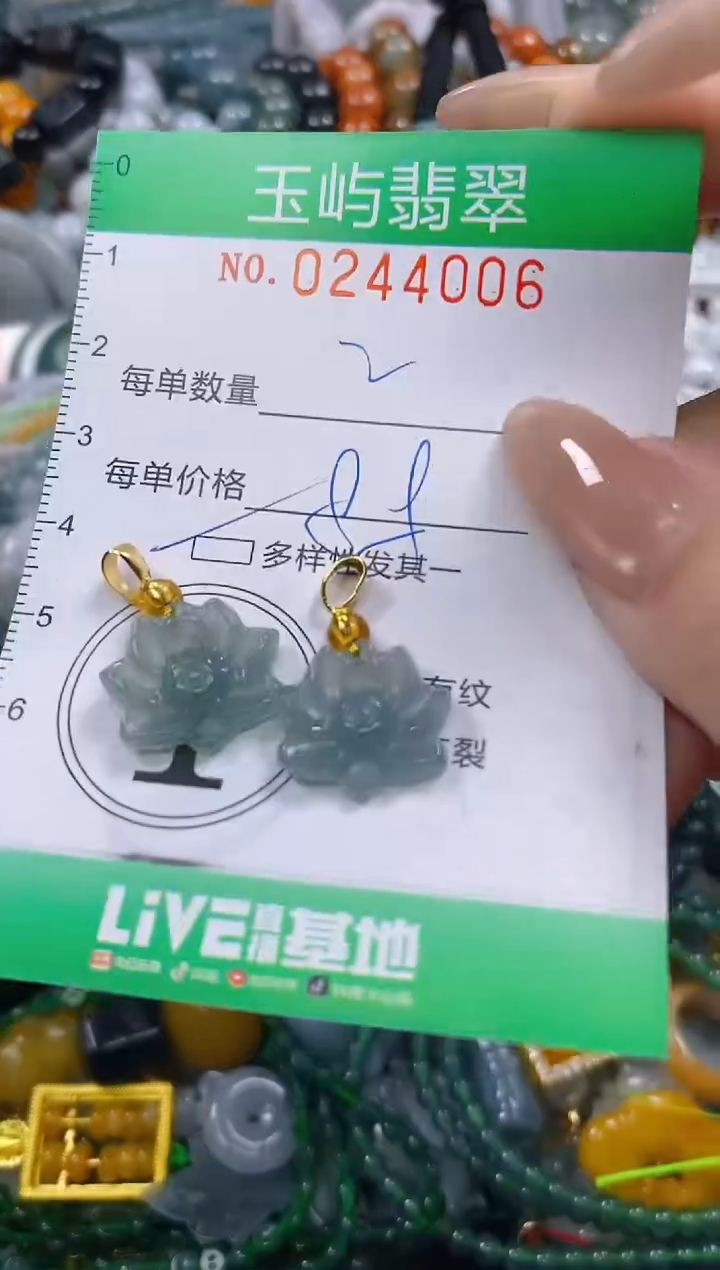 颈饰未镶嵌翡翠闪购0244006多样性发其一