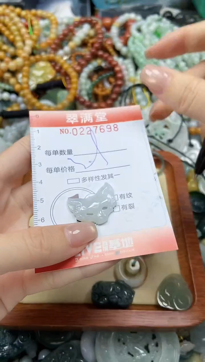颈饰未镶嵌翡翠闪购0227698