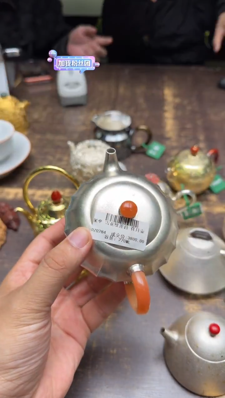 霹**逗呆坐雪花纹莲台伴月壶