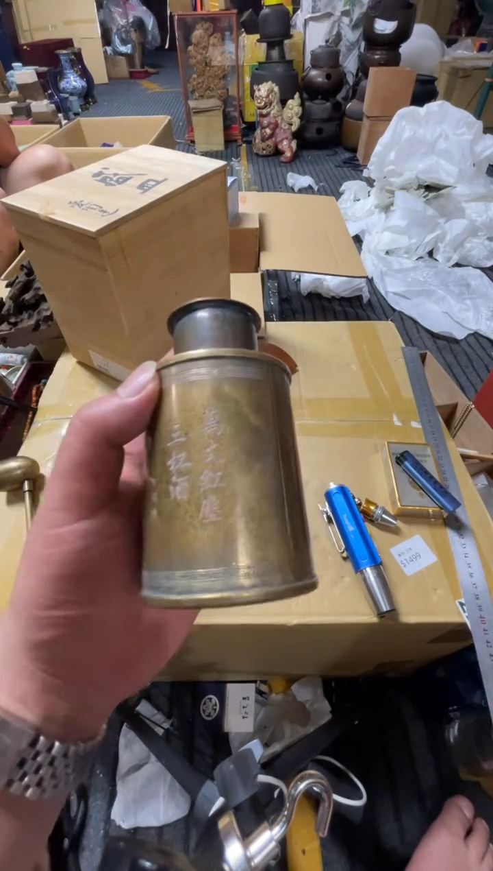 木*鱼精品瓷一物一拍定闪