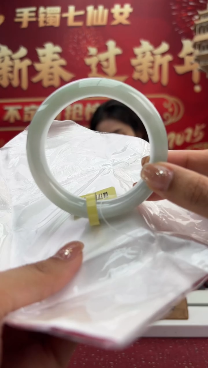 【闪购商品】翡翠手镯未镶嵌12手镯