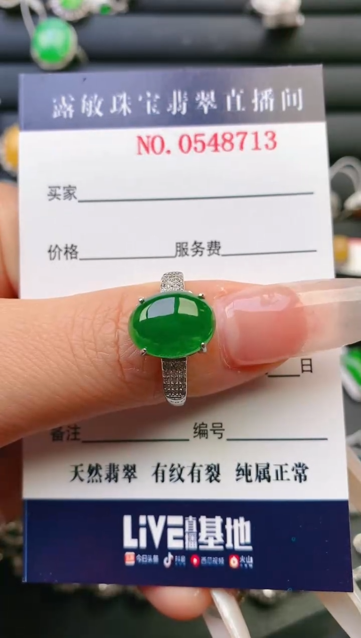【闪购商品】翡翠戒指银S925镶嵌天然A货翡翠1
