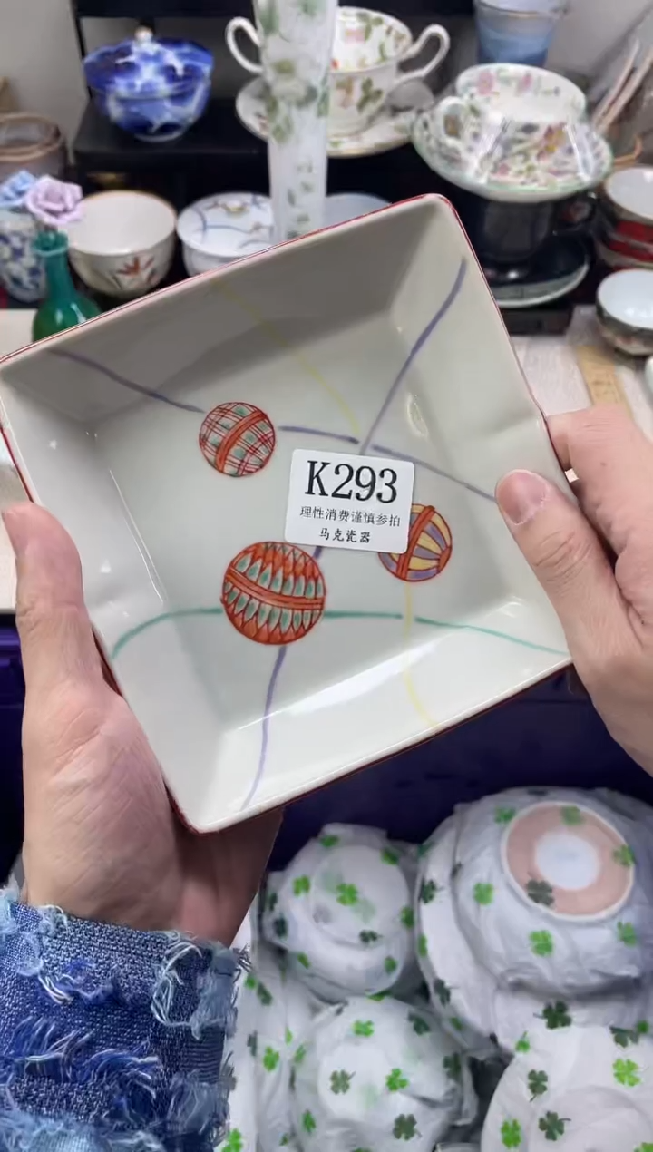 瓷片琴*姐                K293