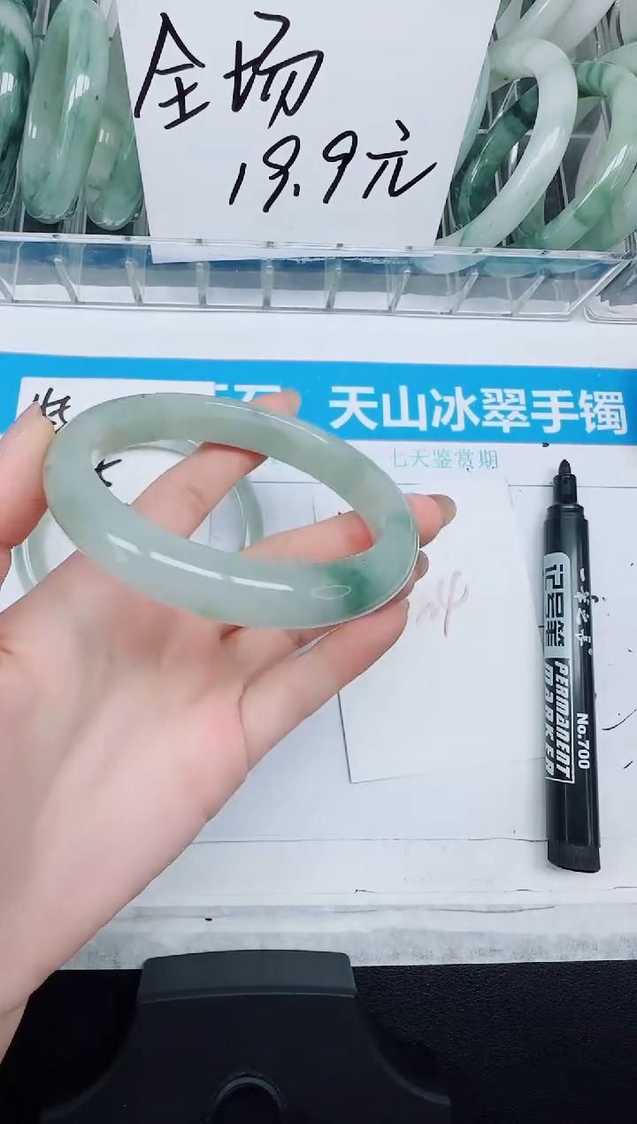 未镶嵌手镯石英质玉156-62.4