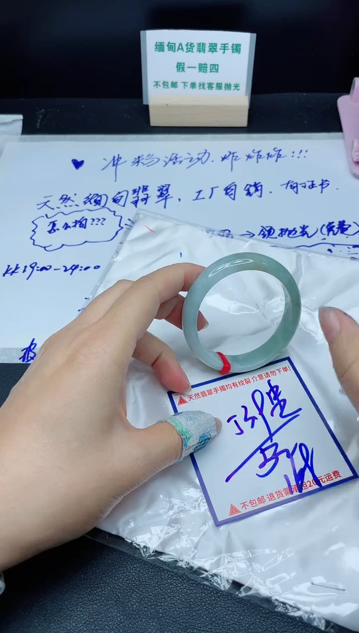 定制翡翠未镶嵌我