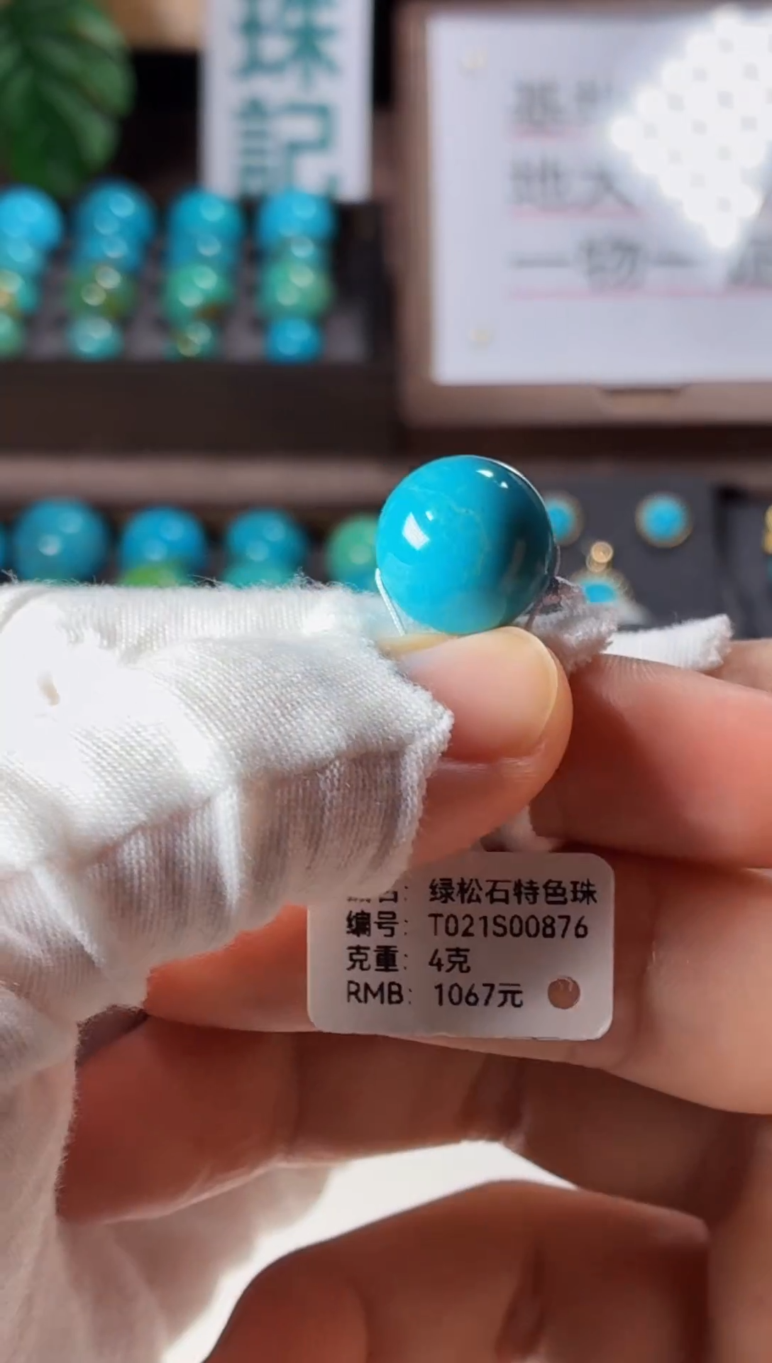 未镶嵌绿松石吊坠1