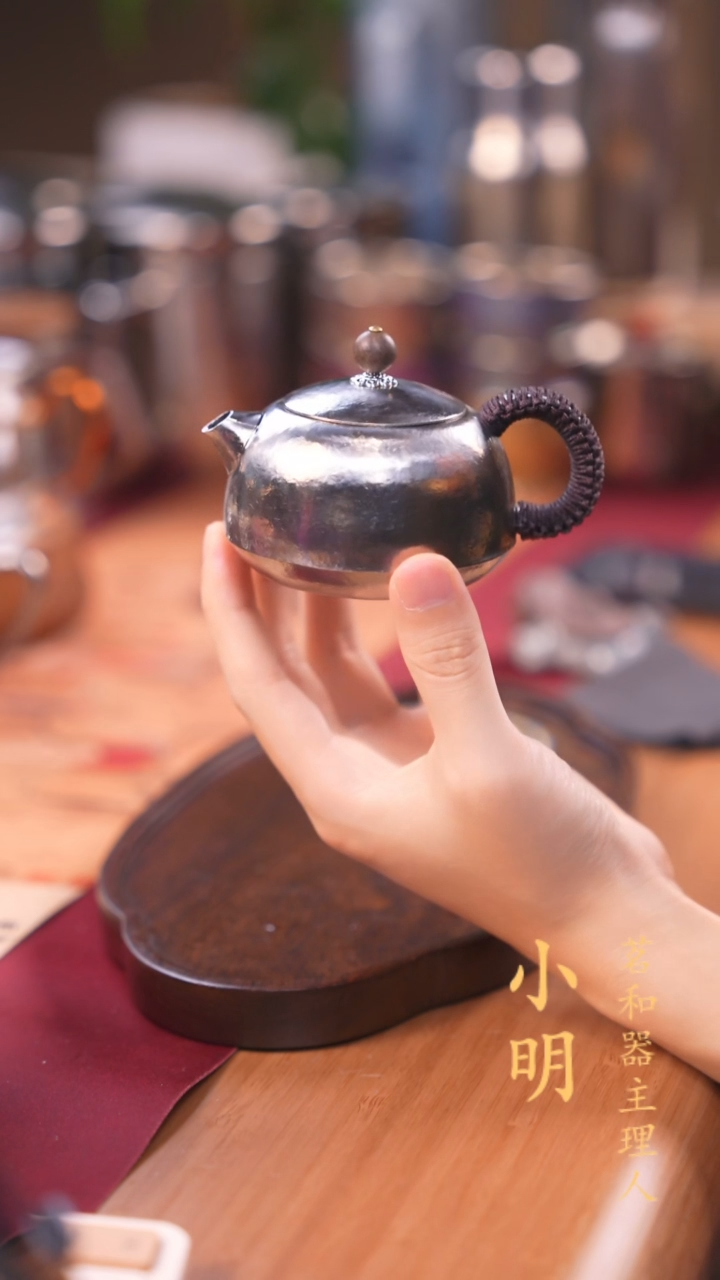 器态纯钛茗悦壶200ml