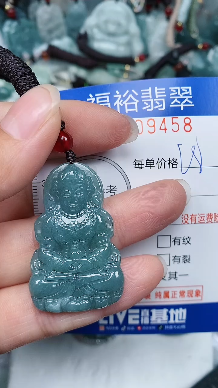 【闪购商品】翡翠颈饰未镶嵌...0009458