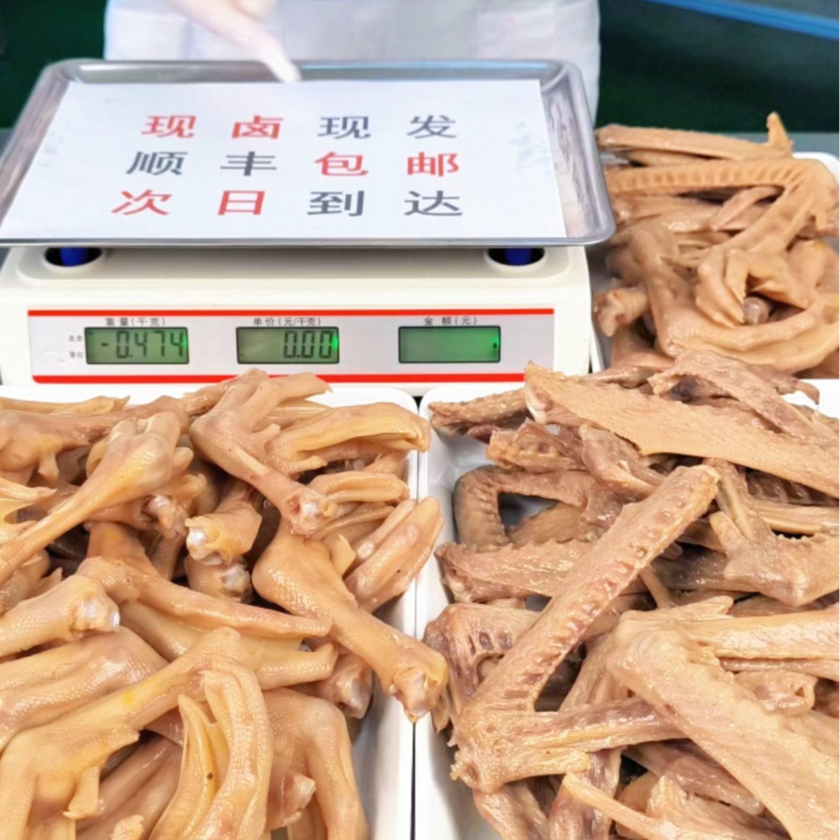 【鹅翅鹅爪组合体验装】买4根爪送4个翅，新鲜现做传统手艺