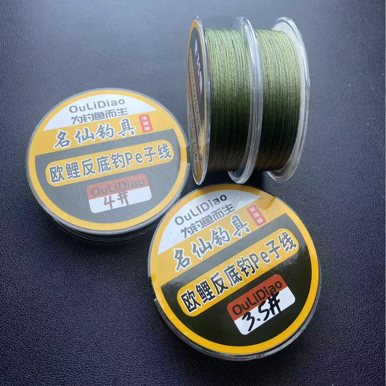 欧式鲤钓绑钩子线珠珠反底钓绑钩子PE线12编大力马50米
