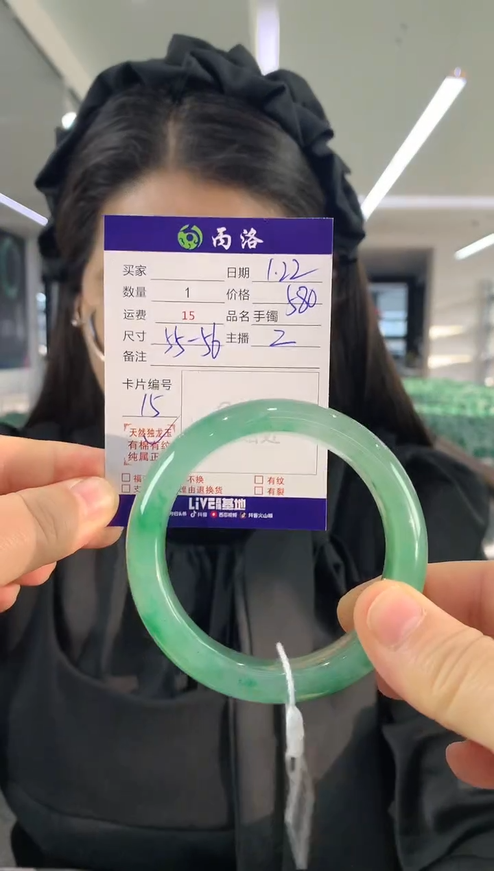 【闪购商品】石英质玉手镯未镶嵌55