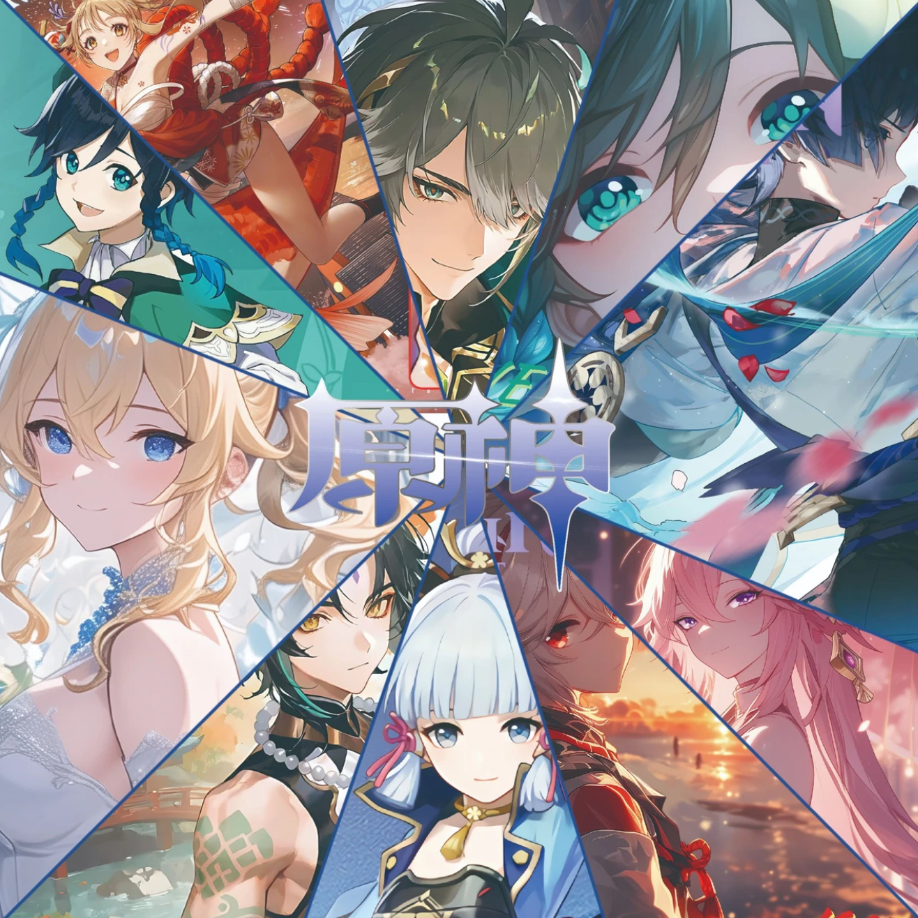 许愿《原神》周边高工艺精美亚克力系列摆件水晶砖12*8*1.5cm 