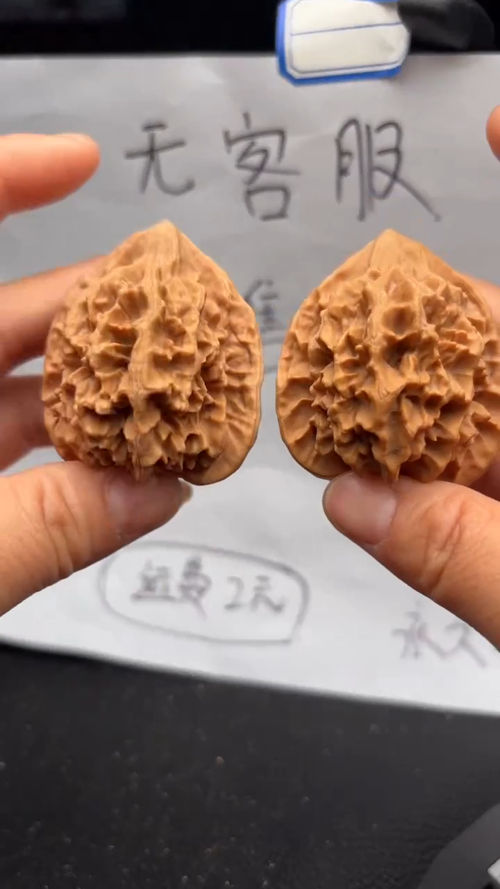 把件文玩核桃802龙纹