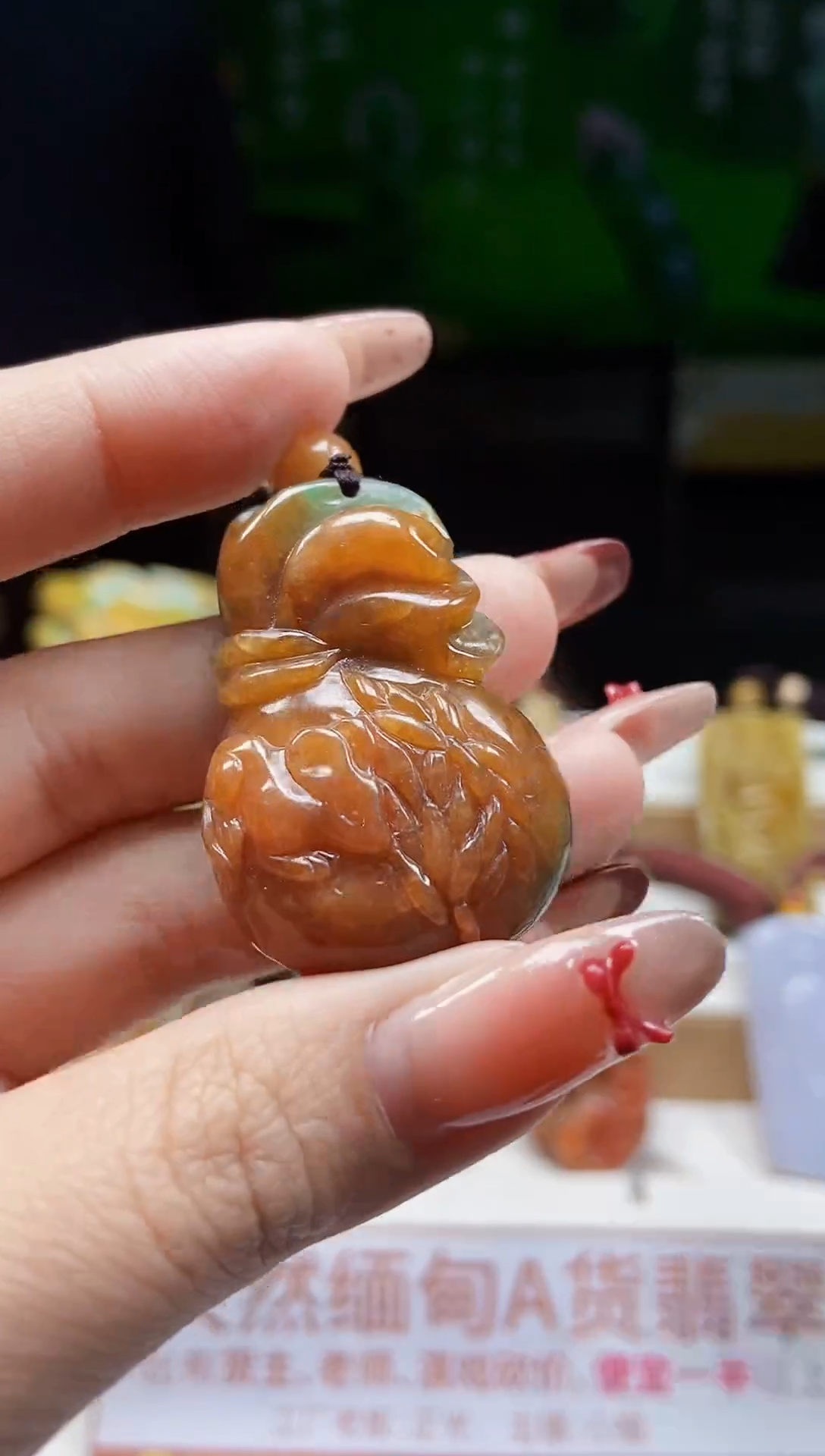 颈饰未镶嵌翡翠翡翠A货