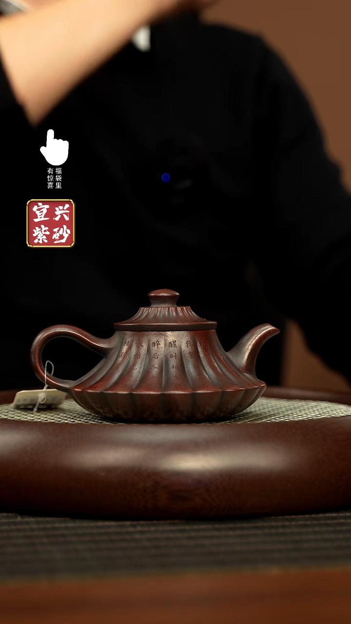 【闪购商品】紫砂壶h11319h11319h11319