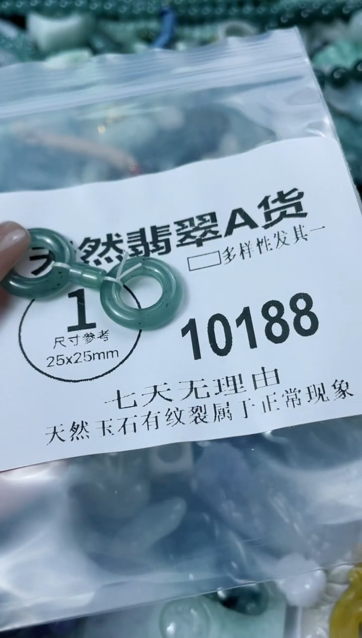 翡翠未镶嵌颈饰闪购商品 10188   多样性发其一