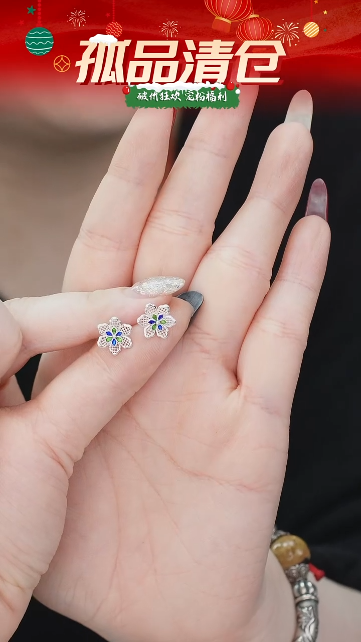 无足银花丝 0011650