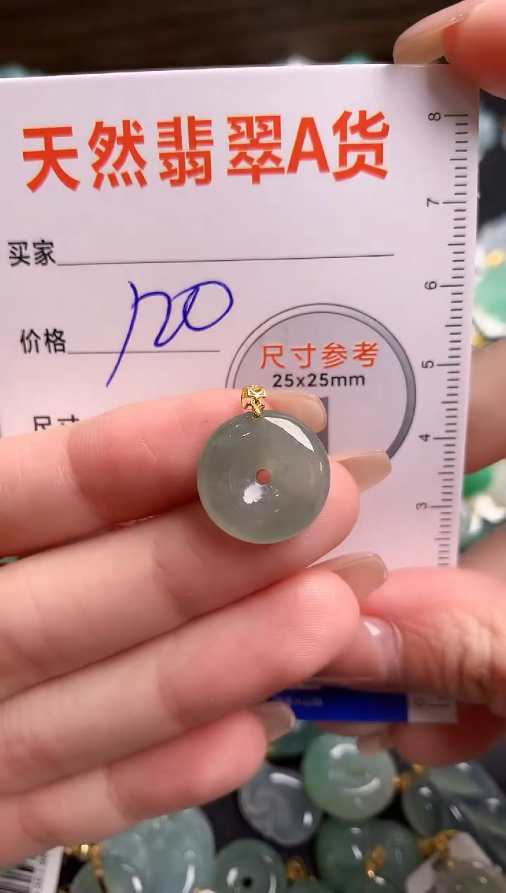 【闪购商品】翡翠颈饰18K金镶嵌0866434807