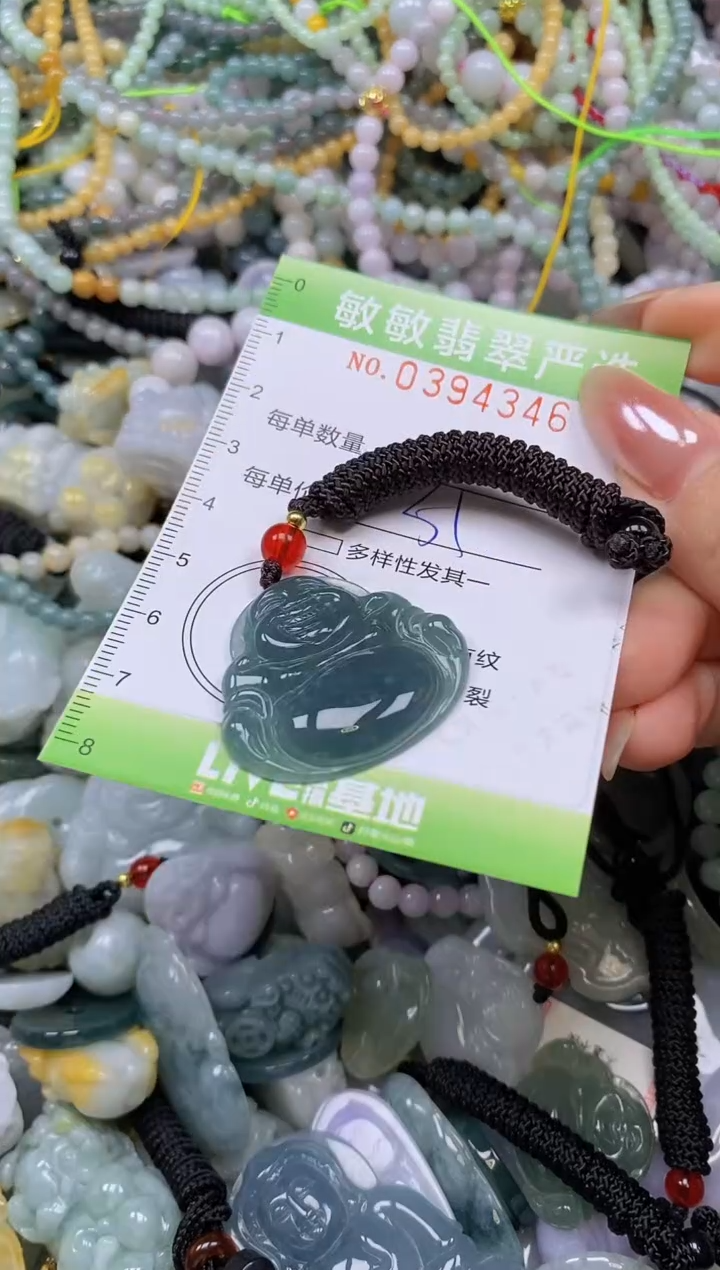 颈饰未镶嵌翡翠闪购0394346