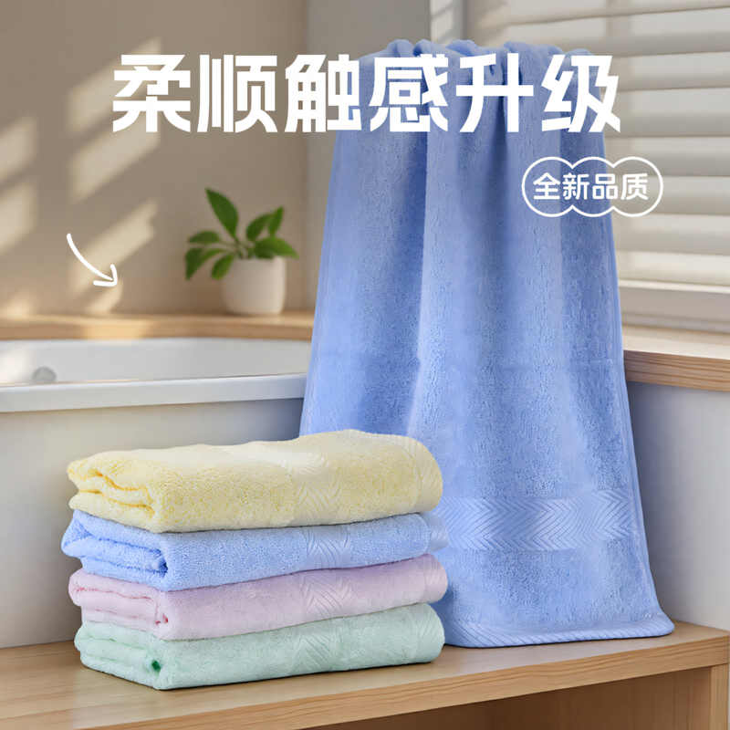 竹纤维毛巾洗脸巾男非纯棉全棉不掉毛家用女毛巾洗澡专用吸水毛巾