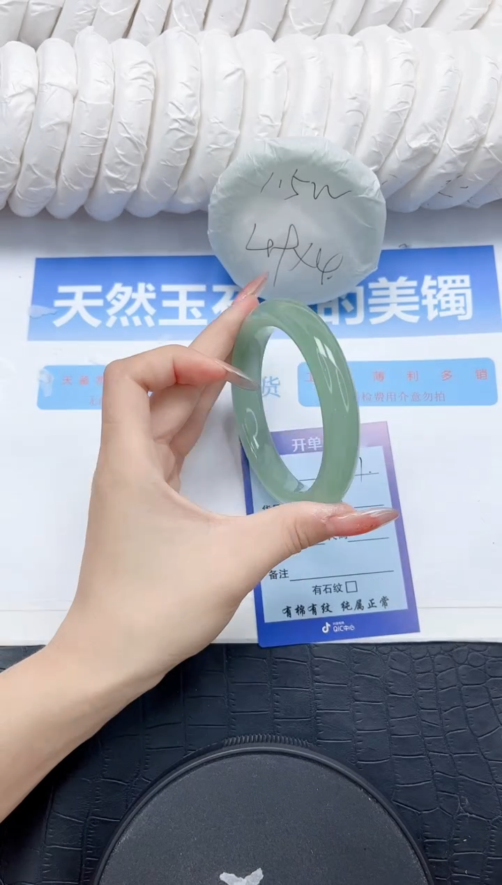 石英质玉手镯未镶嵌201-62