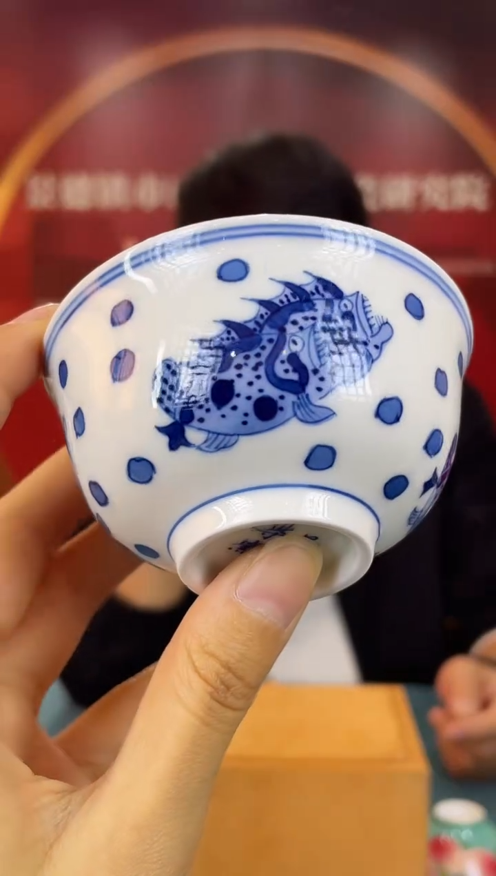 瓷002函夏非遗手绘景德柴窑青花鳜鱼主人杯