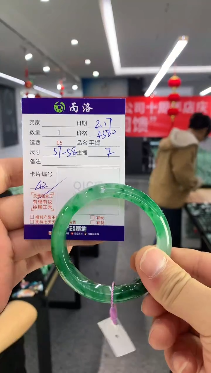 【闪购商品】石英质玉手镯未镶嵌手镯