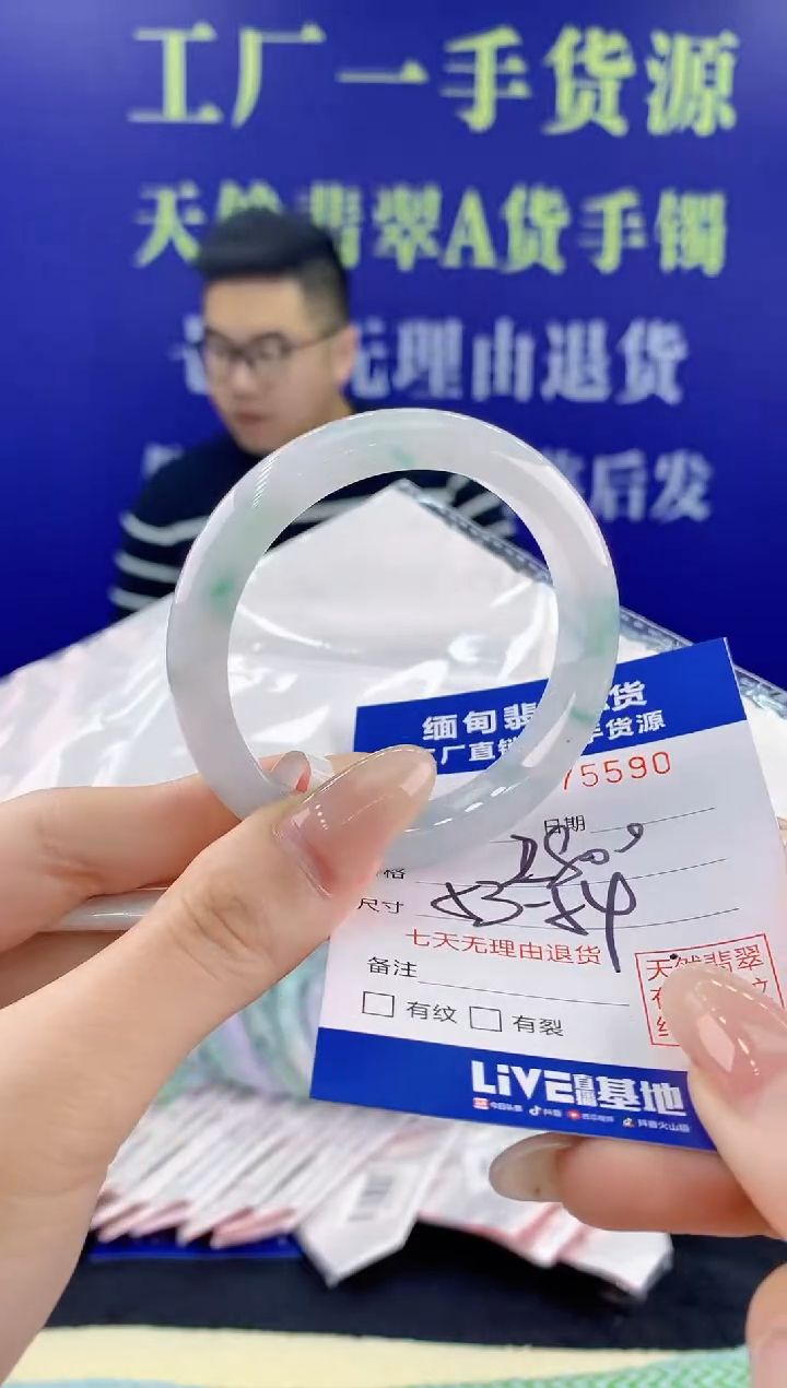 【闪购商品】翡翠手镯未镶嵌90天然翡翠A货