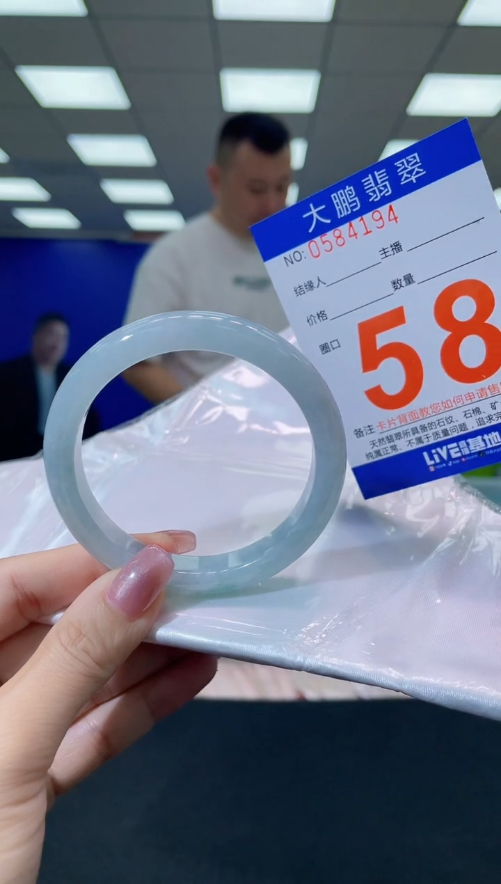 未镶嵌手镯翡翠AAAAAAAAAA