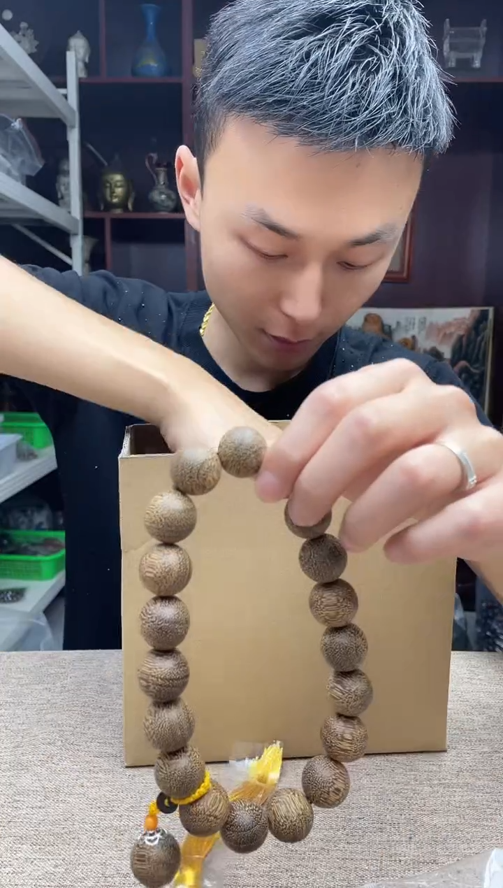 贡木其他      1020